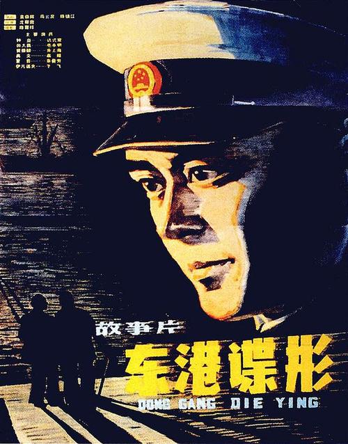 东那撒勒学院文凭毕业证怎么仿制